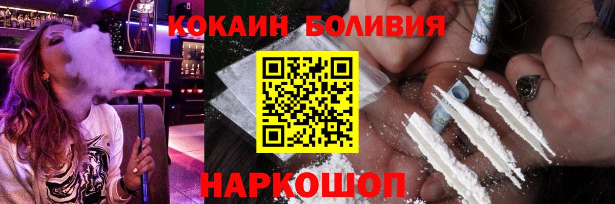 КОКАИН Columbia Комсомольск-на-Амуре