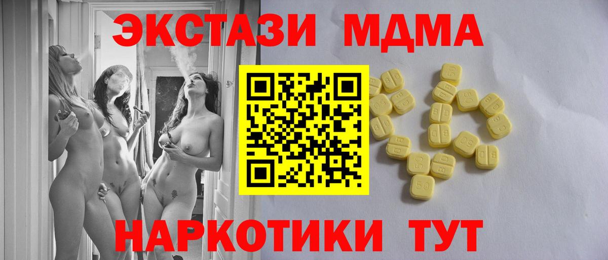 купить  цена  Экстази ешки  Экстази  Вход с VPN  Комсомольск-на-Амуре  Экстази Cube 