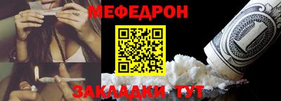 метамфетамин Кимры