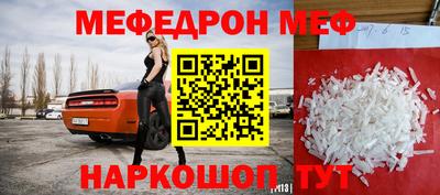 метамфетамин Кимры