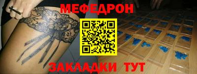 а пвп мука Кинель