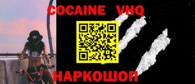 кокаин премиум Кингисепп