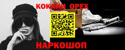 метамфетамин Кимры