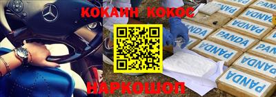 метамфетамин Кимры