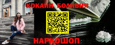 кокаин премиум Кингисепп