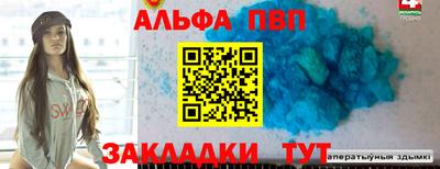 кокаин премиум Кингисепп