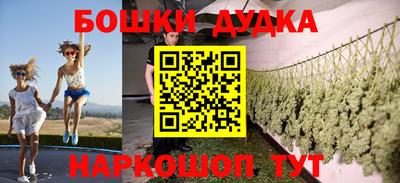 метамфетамин Кимры