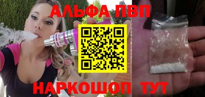 а пвп мука Кинель