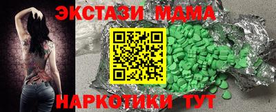 кокаин премиум Кингисепп