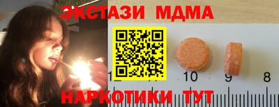 метамфетамин Кимры