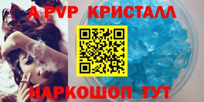 а пвп мука Кинель