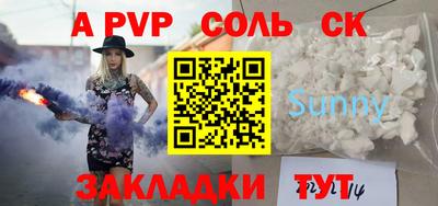 метамфетамин Кимры
