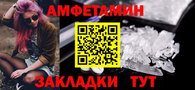 а пвп мука Кинель