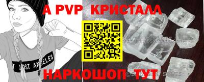 метамфетамин Кимры