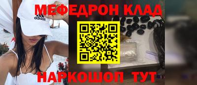 а пвп мука Кинель