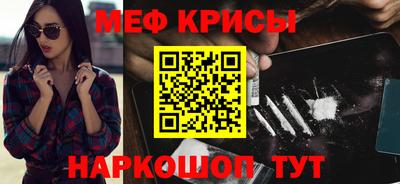 метамфетамин Кимры