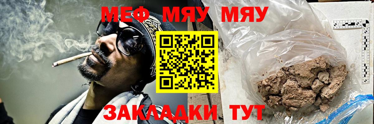 Меф  Комсомольск-на-Амуре