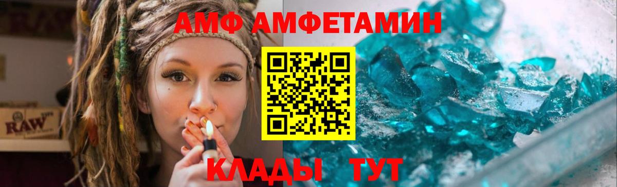 Комсомольск-на-Амуре  Метамфетамин мет  Метамфетамин мет  Вход с VPN 