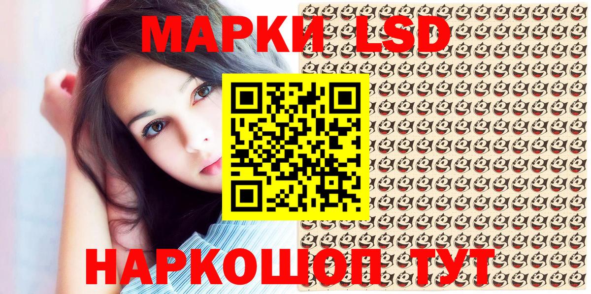 Марки N-bome 1500мкг  Марки N-bome 1500мкг  Вход с VPN  Комсомольск-на-Амуре 