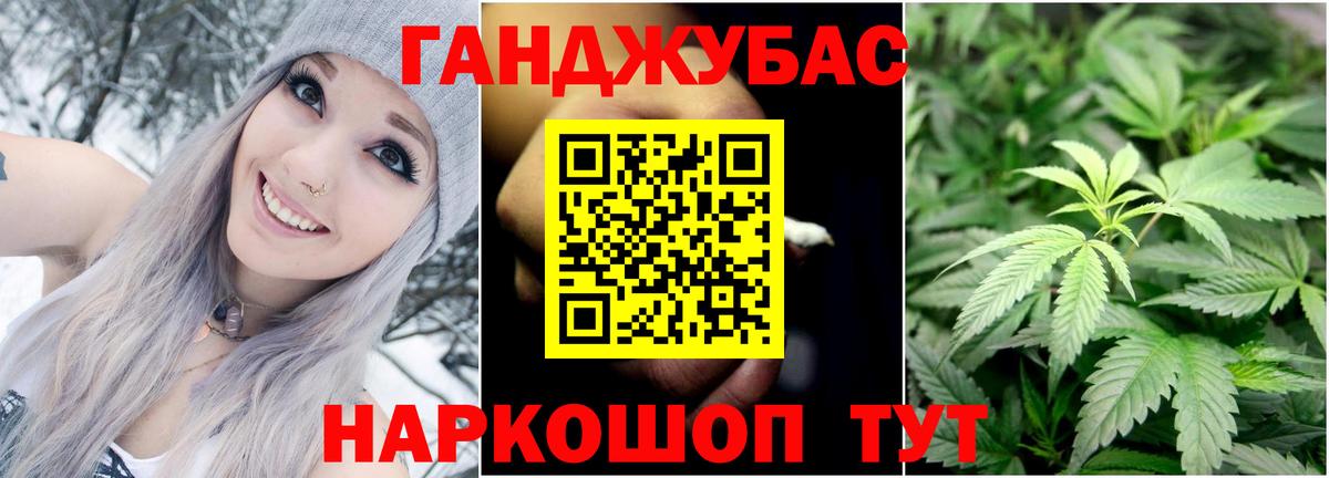 МАРИХУАНА SATIVA & INDICA Комсомольск-на-Амуре