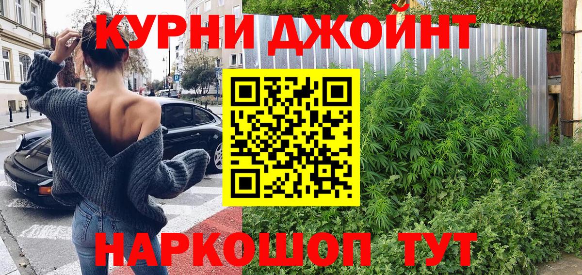 Марихуана MAZAR  Вход с VPN  Комсомольск-на-Амуре  Бошки марихуана SATIVA & INDICA 